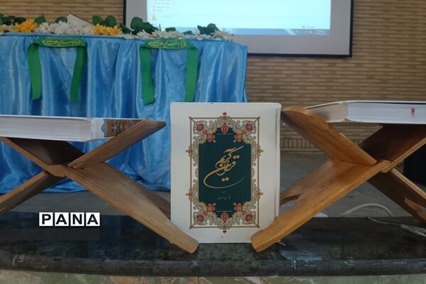 مراسم سه شنبه‌های مهدوی همزمان با هفته قران و عترت