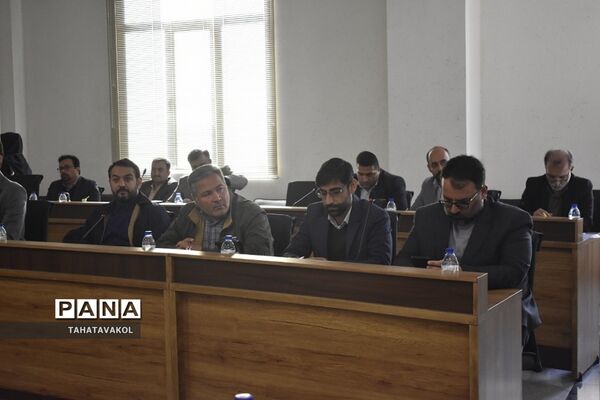 نهمین جلسه شورای آموزش و پرورش شهرستان‌های استان تهران در فرمانداری شهرستان پردیس