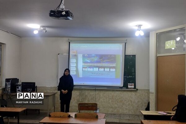 جلسه توانمندسازی دبیران درس تفکر و سبک زندگی کهریزک
