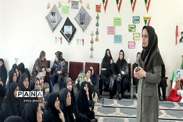 کلاس آموزشی سلامت روان برای مادران در آموزشگاه هفده شهریور
