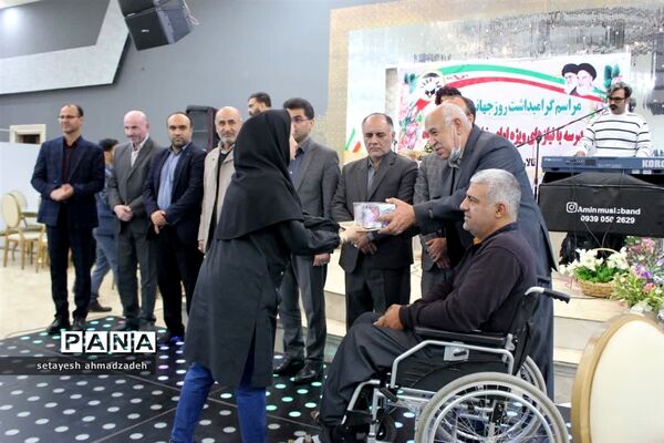 مراسم روز جهانی معلولین در گلوگاه