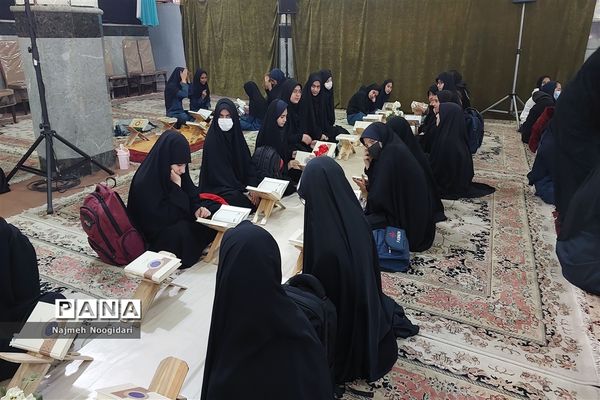 محفل استماع قرآن کریم در بیرجند