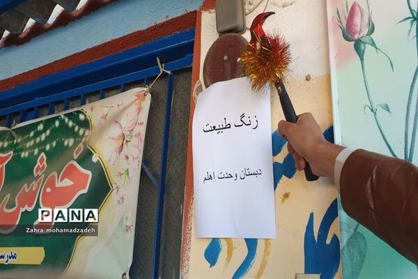 آغاز رسمی کاشت نهال به اسم کودکان غزه و پویش میرزا کوچک خان جنگلی در مدرسه وحدت اهلم