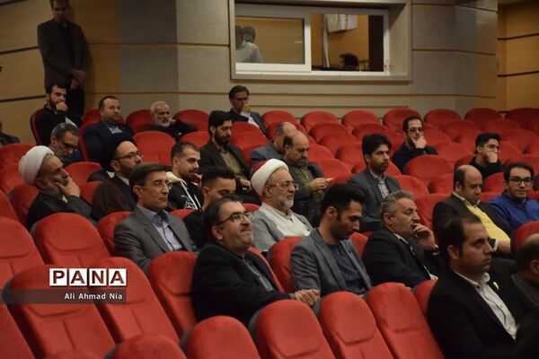 مراسم تجلیل از پژوهشگران و فناوران برتر استان قم