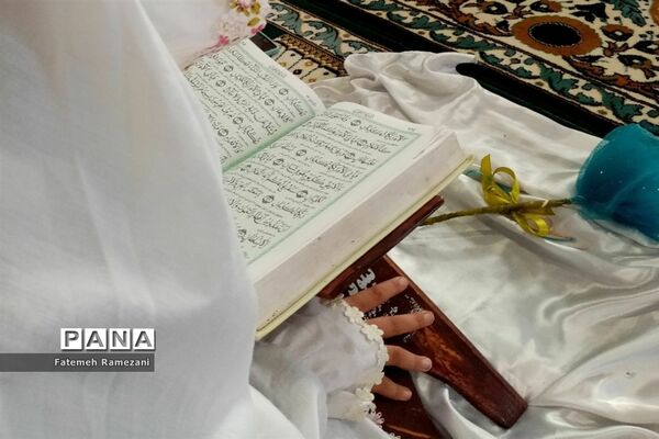 محفل انس با قرآن در دبستان ریحانه طهوریان ناحیه ۵