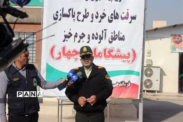 اجرای طرح ارتقای امنیت اجتماعی پیشگامان امنیت ۴ در شرق استان تهران