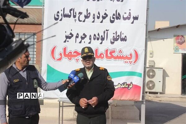 اجرای طرح ارتقای امنیت اجتماعی پیشگامان امنیت ۴ در شرق استان تهران