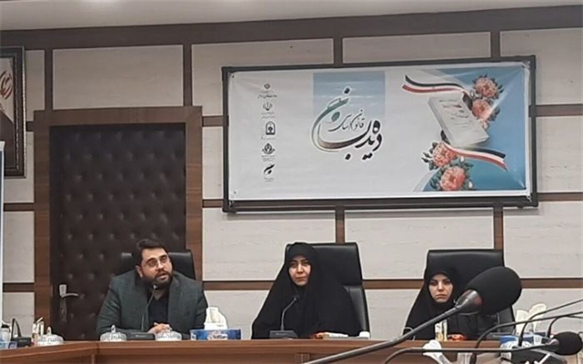 قانون اساسی مادر همه قوانین است