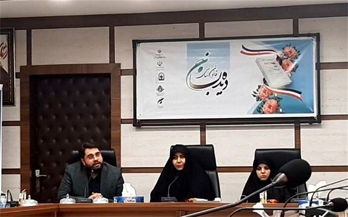 قانون اساسی مادر همه قوانین است