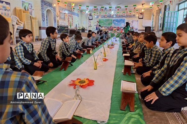 گرامیداشت هفته قرآن در دبستان مبعث ناحیه 3 شیراز