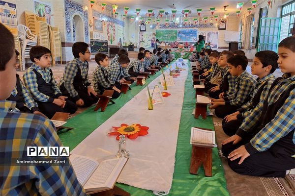 گرامیداشت هفته قرآن در دبستان مبعث ناحیه 3 شیراز