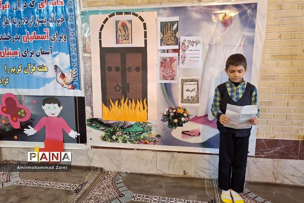 گرامیداشت هفته قرآن در دبستان مبعث ناحیه 3 شیراز