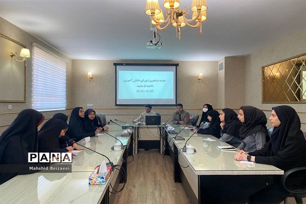 اولین جلسه هیئت رئیسه شورای دانش‌آموزی ناحیه ۵