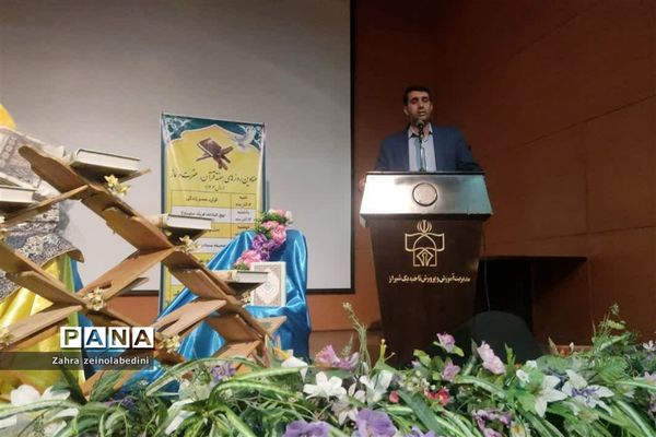 مراسم افتتاحیه کلاس‌های توانمندسازی دانش‌آموزان قاری و موذن ناحیه یک شیراز