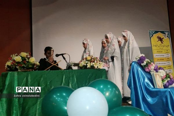مراسم افتتاحیه کلاس‌های توانمندسازی دانش‌آموزان قاری و موذن ناحیه یک شیراز