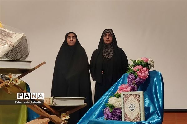 مراسم افتتاحیه کلاس‌های توانمندسازی دانش‌آموزان قاری و موذن ناحیه یک شیراز