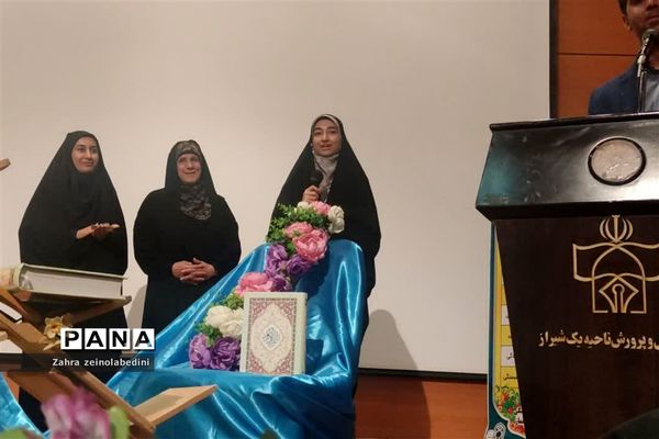مراسم افتتاحیه کلاس‌های توانمندسازی دانش‌آموزان قاری و موذن ناحیه یک شیراز