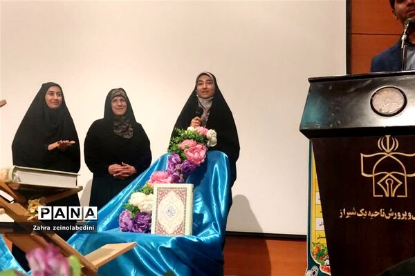مراسم افتتاحیه کلاس‌های توانمندسازی دانش‌آموزان قاری و موذن ناحیه یک شیراز