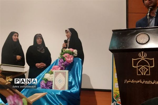 مراسم افتتاحیه کلاس‌های توانمندسازی دانش‌آموزان قاری و موذن ناحیه یک شیراز