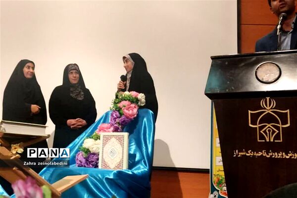 مراسم افتتاحیه کلاس‌های توانمندسازی دانش‌آموزان قاری و موذن ناحیه یک شیراز