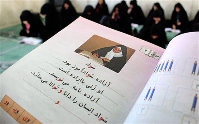 نهضت سوادآموزی و «مردم» در گام دوم انقلاب