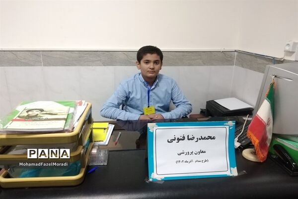 اجرای طرح مدام در دبیرستان رئیس زاده خلیل آباد