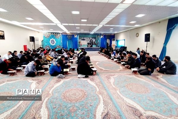 محفل انس با قرآن در  مسجد مقدس جمکران