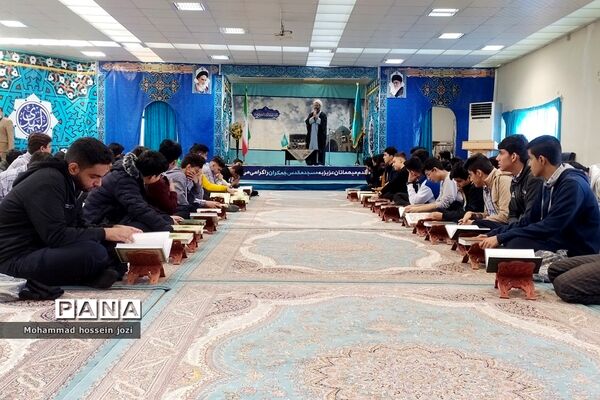 محفل انس با قرآن در  مسجد مقدس جمکران