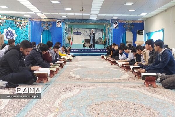 محفل انس با قرآن در  مسجد مقدس جمکران