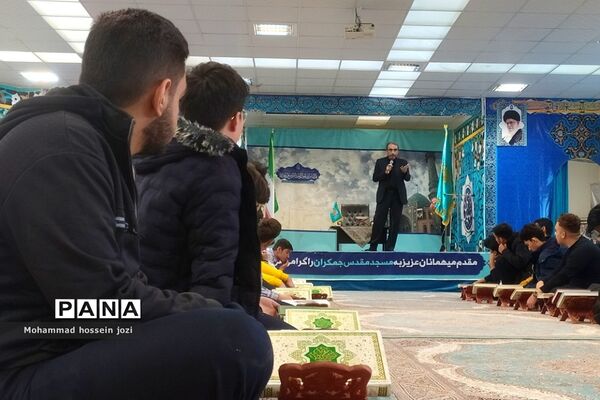 محفل انس با قرآن در  مسجد مقدس جمکران