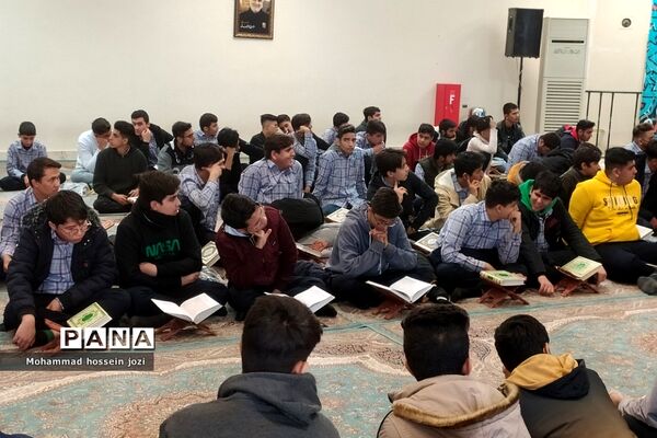 محفل انس با قرآن در  مسجد مقدس جمکران