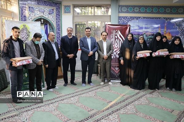 محفل انس با قران کریم و تقدیر از برگزیدگان مسابقات قرآنی‌ در ناحیه 2 شهرری