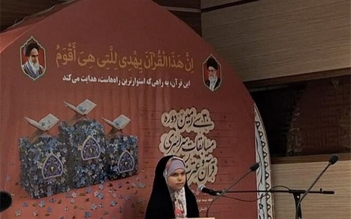 حفظ قرآن مانعی برای پیشرفت درس و مدرسه نیست