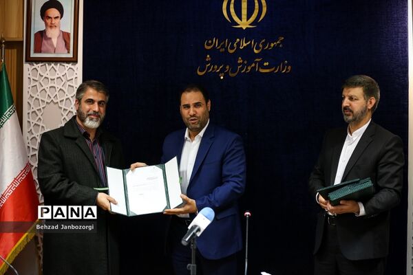 جلسه هیات امنای سازمان دانش‌آموزی