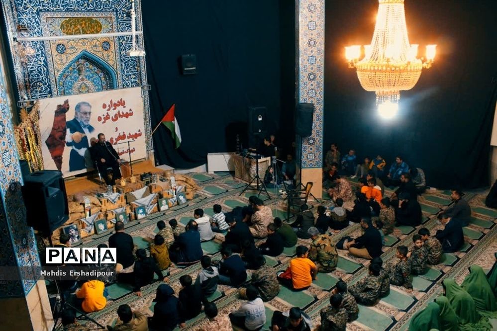 برگزاری یادواره شهدای غزه و شهید فخری زاده در شهرک شهید درخشان