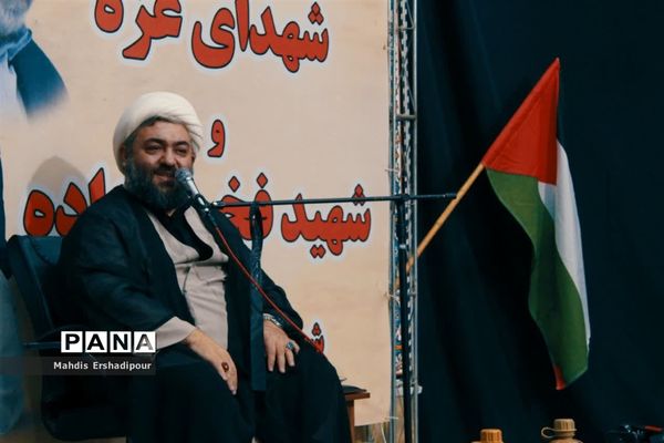 برگزاری یادواره شهدای غزه و شهید فخری زاده در شهرک شهید درخشان