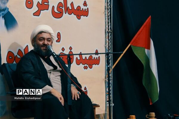 برگزاری یادواره شهدای غزه و شهید فخری زاده در شهرک شهید درخشان