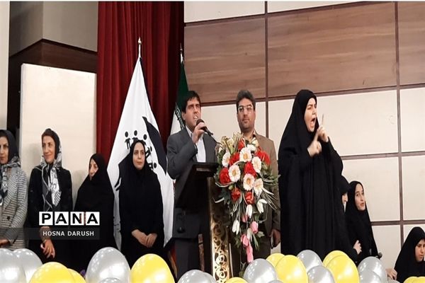 برگزاری همایش بزرگداشت روز جهانی معلولین