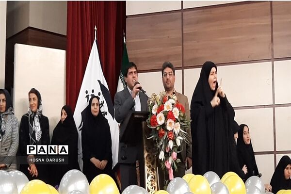 برگزاری همایش بزرگداشت روز جهانی معلولین