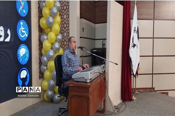 برگزاری همایش بزرگداشت روز جهانی معلولین