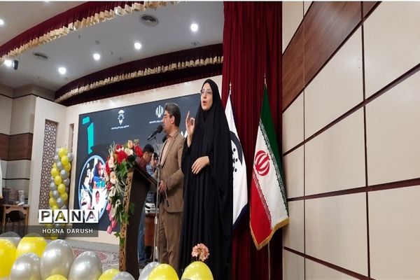 برگزاری همایش بزرگداشت روز جهانی معلولین