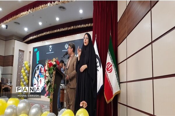 برگزاری همایش بزرگداشت روز جهانی معلولین