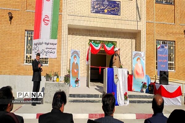 آیین افتتاحیه آموزشگاه ۹ کلاسه مهر عظام ۲ شهرستان شیروان