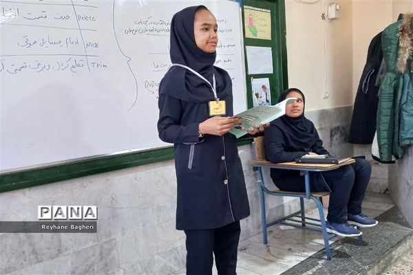 اجرای طرح مدام در دبیرستان هوشنگی