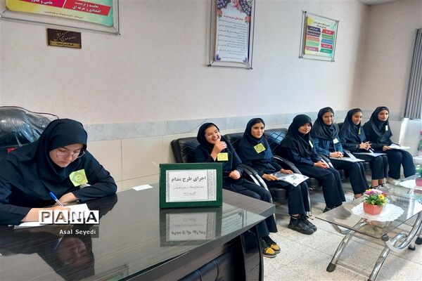 برگزاری طرح مدام در دبیرستان فرهنگ مرحوم فخرایی