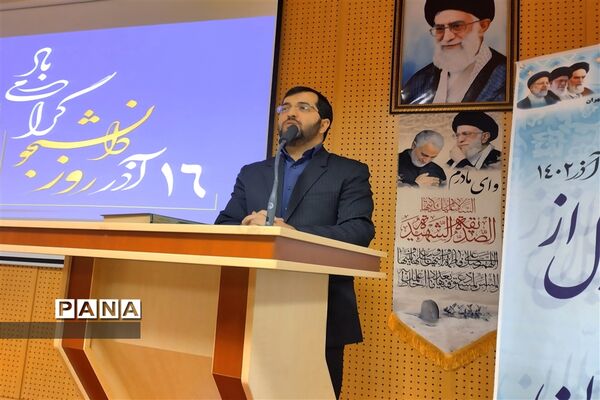 ‌تجلیل از دانشجو‌معلمان دانشگاه فرهنگیان در صفادشت