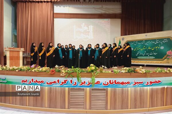 برگزاری جشنواره نوجوان سالم در شهر اراک