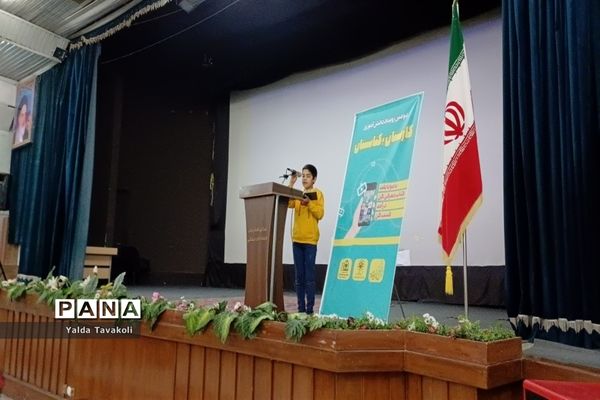 افتتاحیه دومین رویداد دانش‌آموزی کارستان کتابستان در سالن مهندس مشکی ناحیه یک