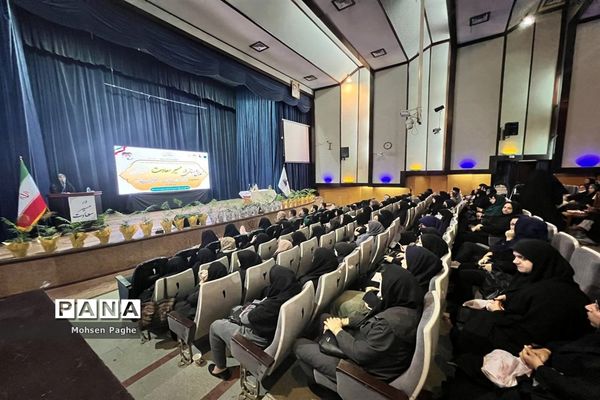 همایش استانی در مسیر سعا‌دت