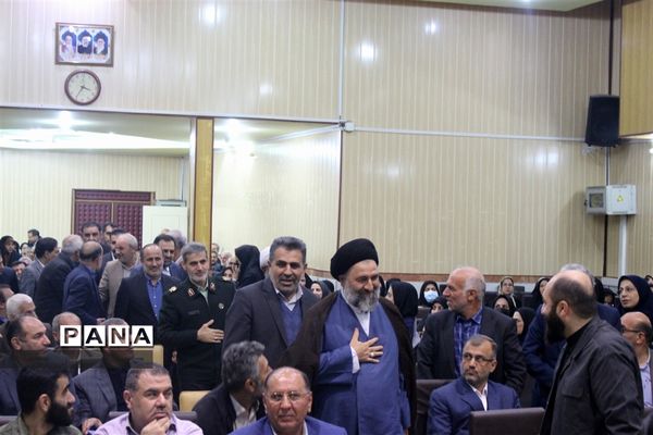 همایش جامعه اسلامی فرهنگیان استان مازندران